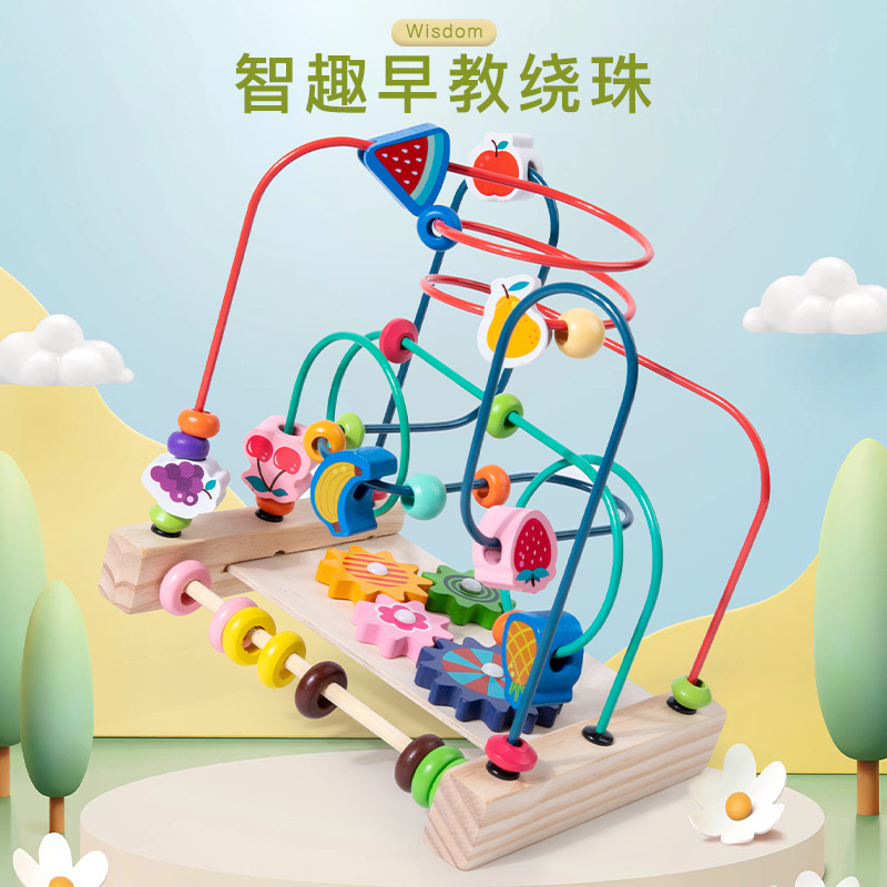 新木制水果动物认知绕珠迷宫套装男女孩早教益智动手动脑绕珠玩具