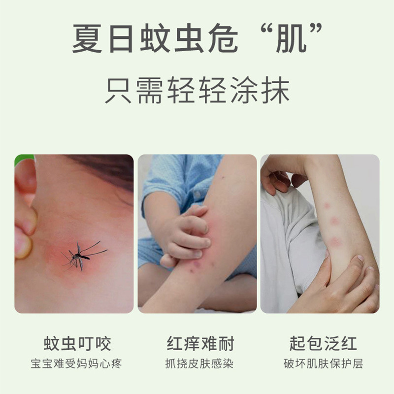 固体便携式叮叮棒管装草本清凉油蚊虫叮咬舒缓青草膏 紫草叮叮膏细节图