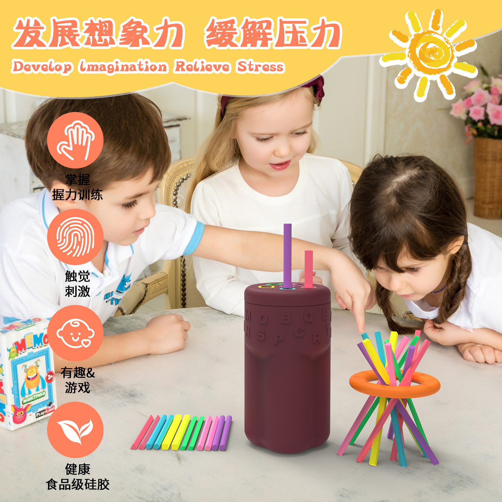 Silicone Montessori children's intelligence, children's sensory fine movement, silicone suitable for birthday gifts, multi-functional