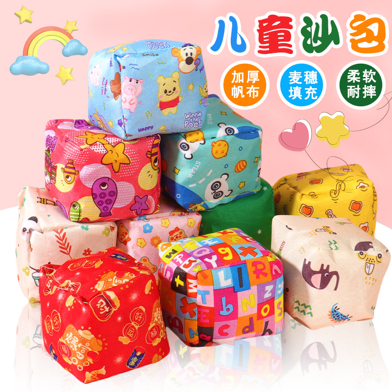 Children's colorful cartoon sandbag ring stacking toy, square stacking training game, educational children's toy