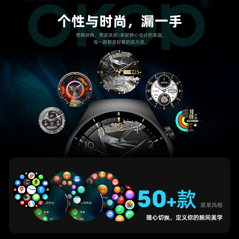 智能手表/华强北/可插卡手表/智能护理产品/s11智能手表产品图