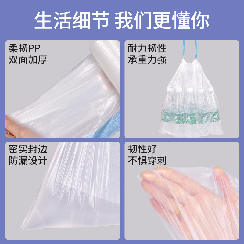 垃圾袋实物图