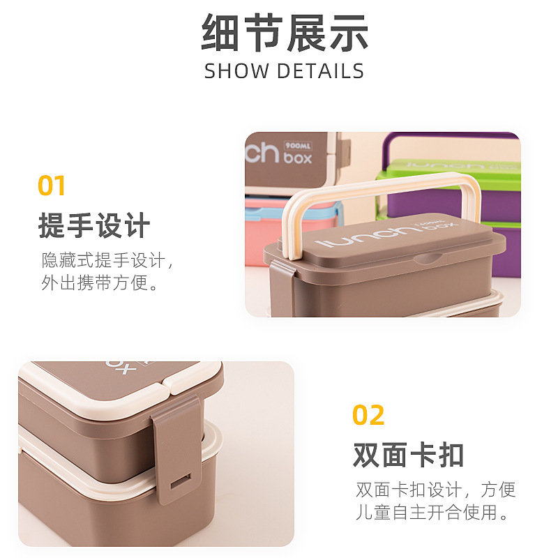 Amazon's large-capacity PP student separated lunch box, a portable lunch box for office workers to take away, and a microwave-heated lunch box for cross-border use details Picture