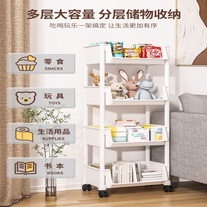 Trolley storage rack, multi-functional home living room snack and toy multi-layer storage rack, mobile bookshelf, kitchen food rack Specification image