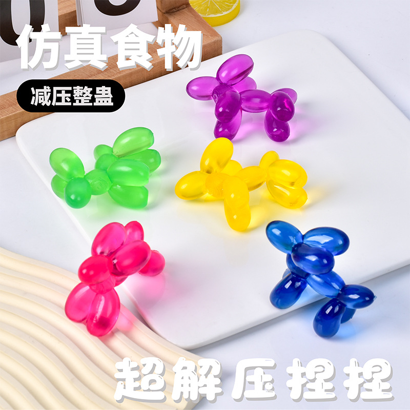 Cross-border Amazon bestseller tpr soft rubber Kneading Fun Creative Balloon Dog Solid high-elasticity stretching and stress-relieving toy details Picture