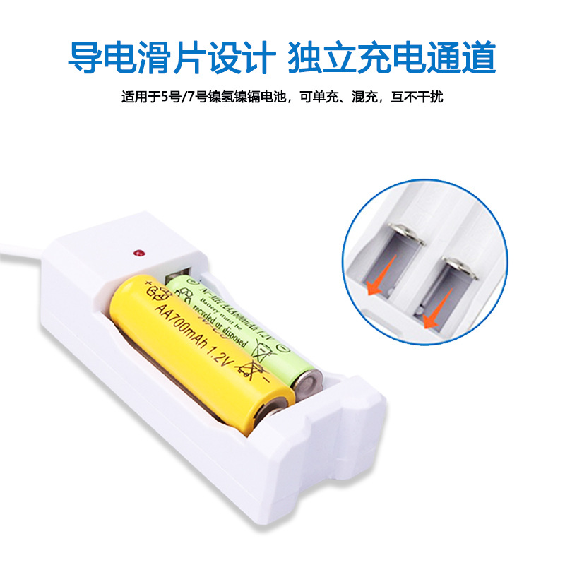 USB charging 2-slot, 3-slot, AA and AA rechargeable battery charger set, 2-cell, 3-cell, AA and AA universal wholesale Specification image