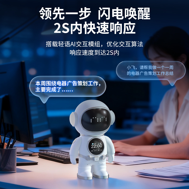 Cross-border foreign trade AI artificial intelligence children's chat story learning machine Dialogue intelligence companion gift robot toy Intelligence intelligent toy Specification image