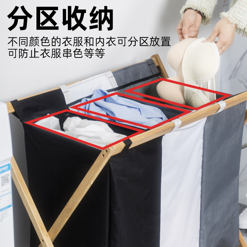 可折叠脏衣篮家用脏衣服收纳筐竹布艺衣物分格储物收纳分类洗衣篮白底实物图