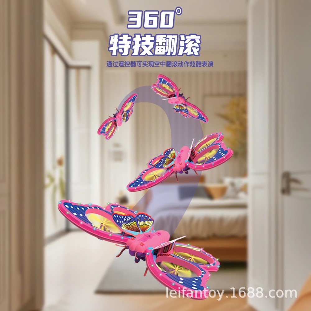 The new flashing butterfly quadcopter with dazzling lights can roll and avoid obstacles. It's a toy for boys and girls Application Scenario