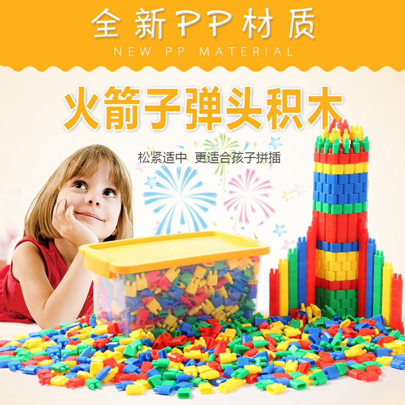 Rocket bullet head small particle building block assembly toys, plastic assembly toys for children aged 3 to 9, early education and intelligence toys details Picture