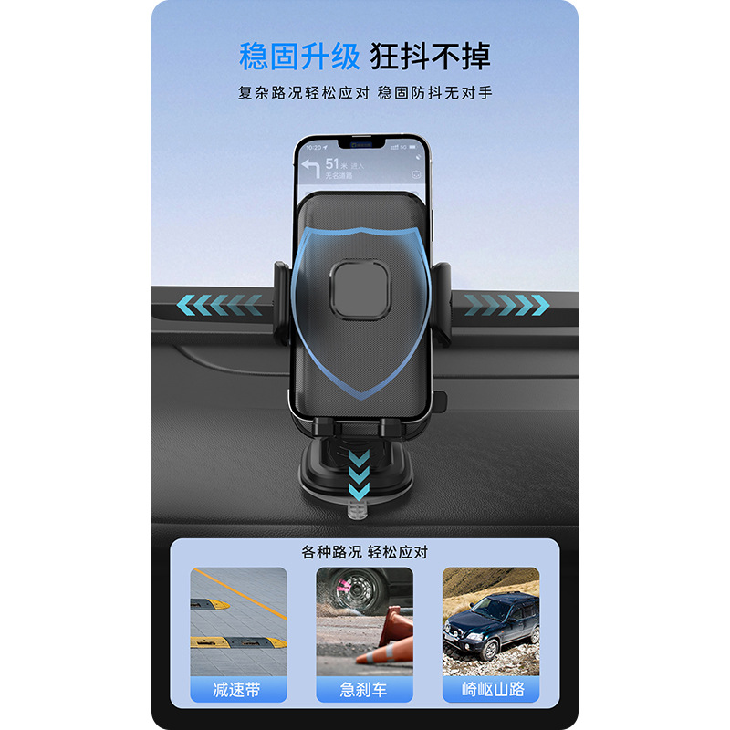 汽车手机支架/车载支架/磁吸车载手机支架/车载/车载导航支架细节图