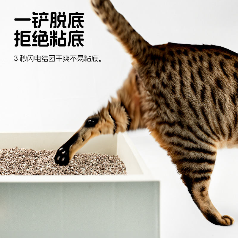 Pure cassava cat litter large bags are not easy to stick to the bottom, deodorizing, nearly dust-free, plant-based anti-odor tofu cat litter Specification image