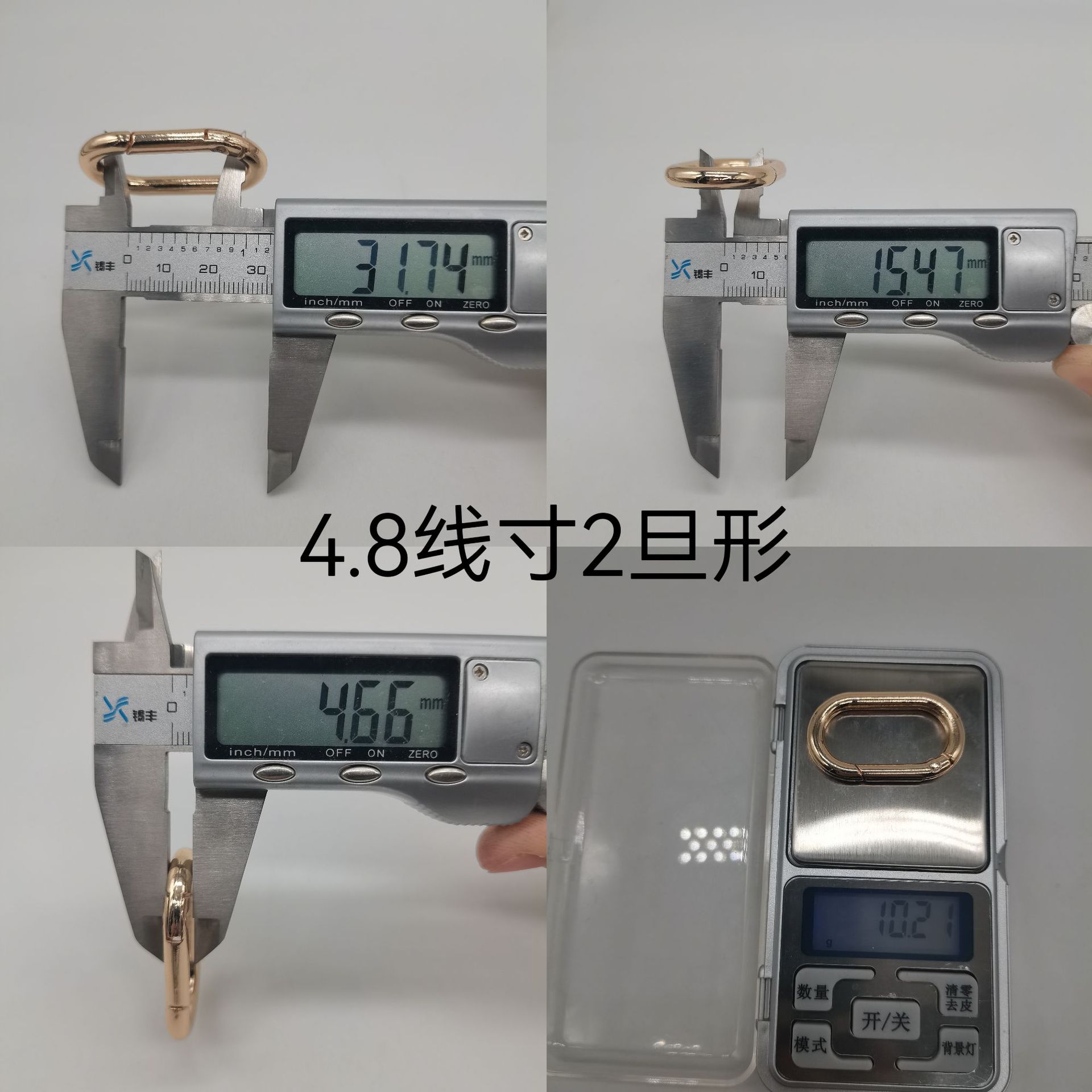Light gold pressable spring ring, electroplated alloy elliptical denel-shaped ring, open ring, bag hardware accessories, spring buckle details Picture