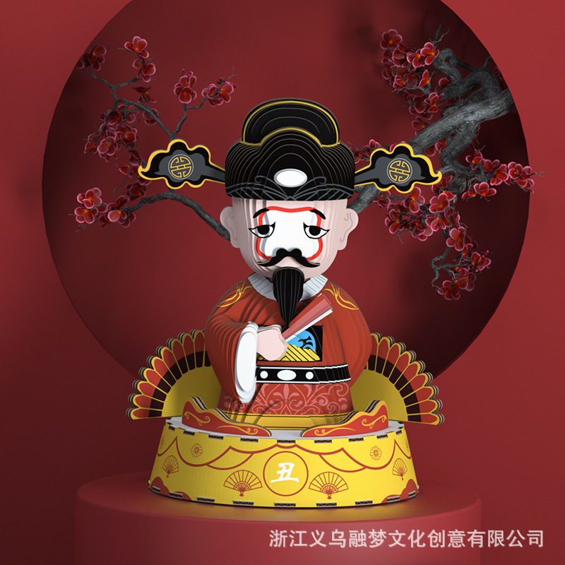 纸想造物国粹京剧花旦纸模手工diy益智拼插玩具立体拼图批发拼装细节图