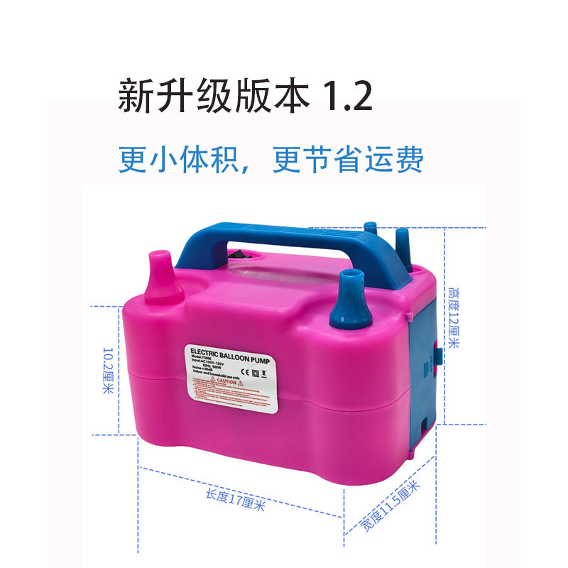 European standard high-power electric wedding room balloon inflation tool, double-hole air pump, fully automatic air pump, wedding room arrangement Application Scenario