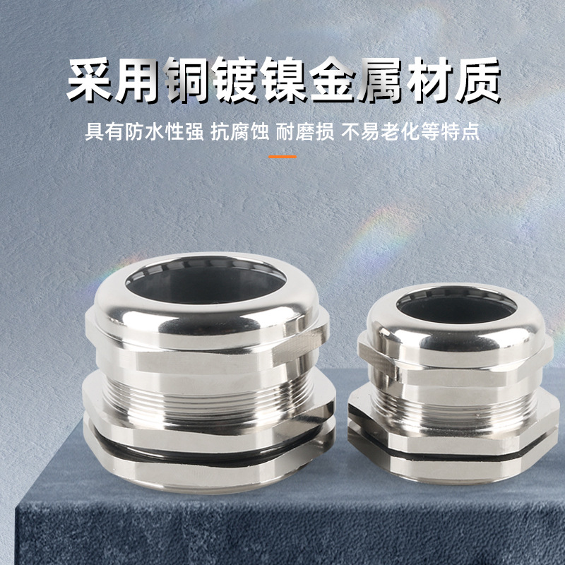 Indete metal waterproof connector PG type cable gran head M type Marine connector brass fixed stuffing box details Picture