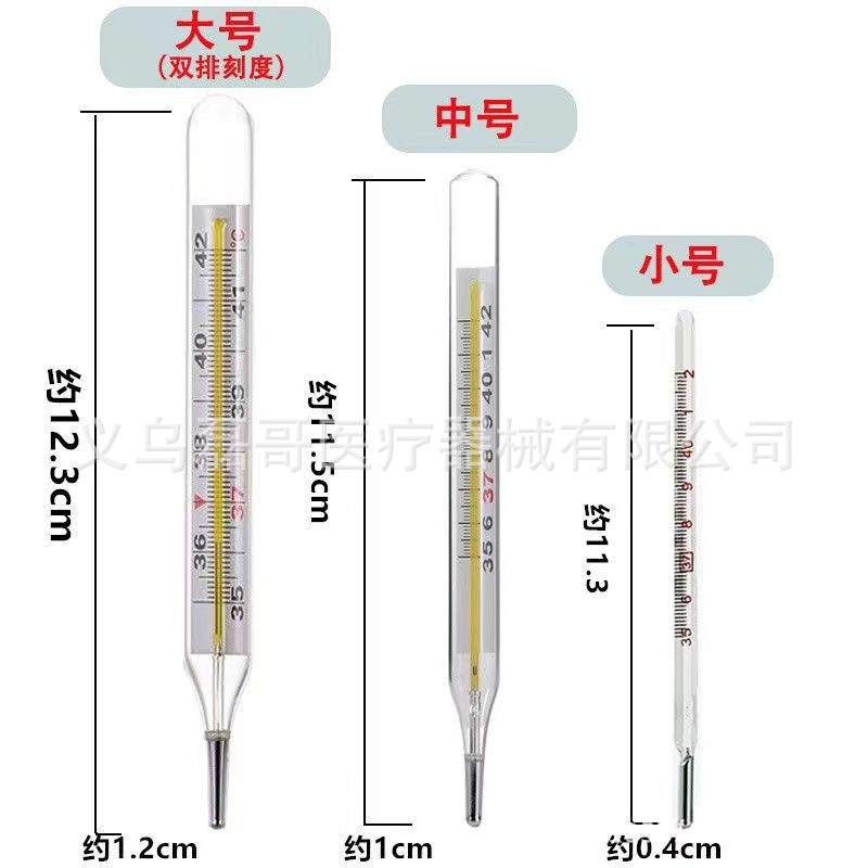 Foreign trade version mercury thermometer, armpit glass thermometer, adult thermometer Specification image