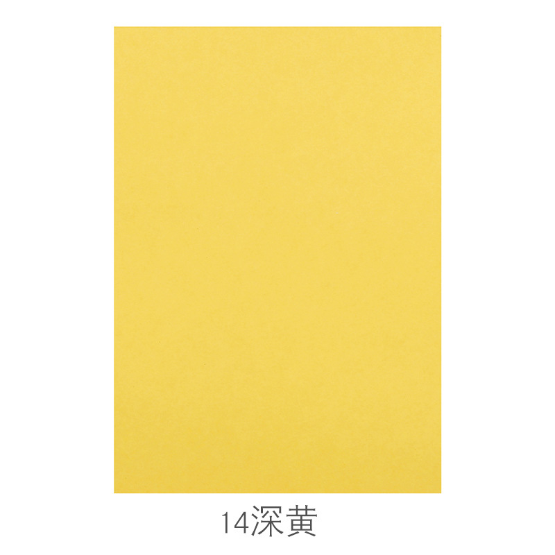 彩印剪纸/金元宝折纸/奇妙萌可儿童剪纸/儿童剪纸/星光速滑纸白底实物图