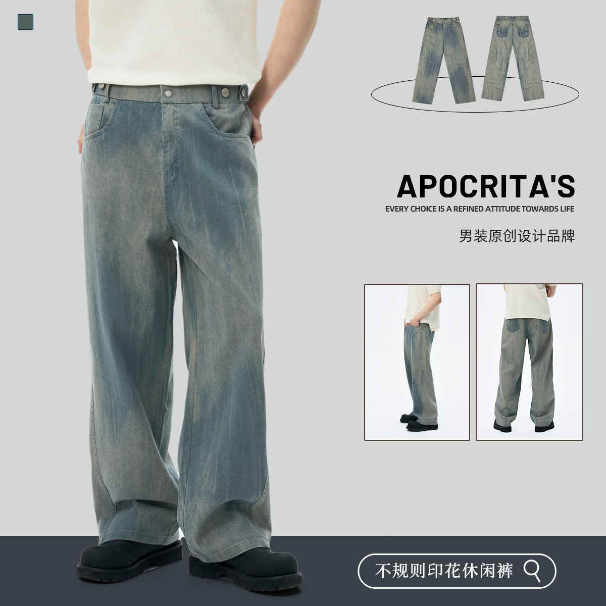 APO Men's Wear: American retro aged pure cotton casual pants for men, trendy and versatile printed loose straight-leg trousers