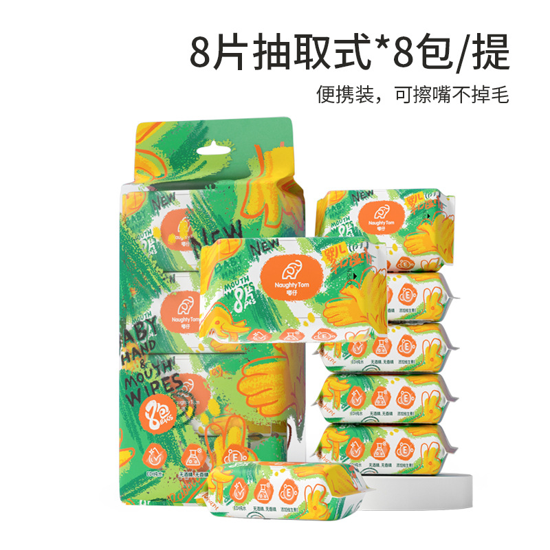 Portable mini baby wet wipes, specially designed for babies, thick small packaging, wholesale and customized gift wet wipes paper Application Scenario