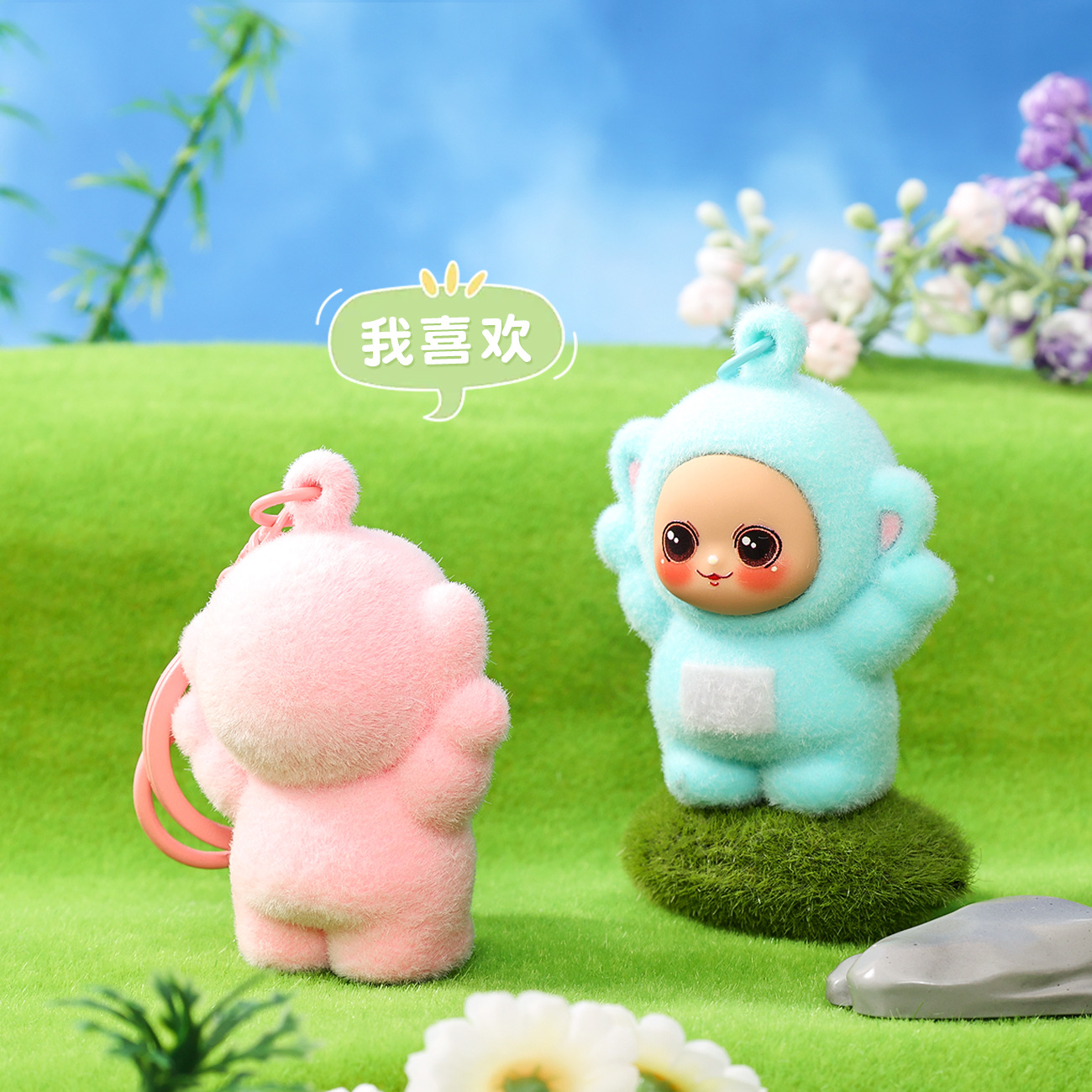 公仔挂件实物图