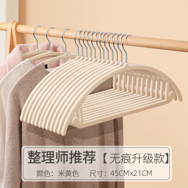Arc-shaped anti-slip semi-circular flocking coat rack, no trace for hanging clothes at home, hotel home shoulder corner coat rack