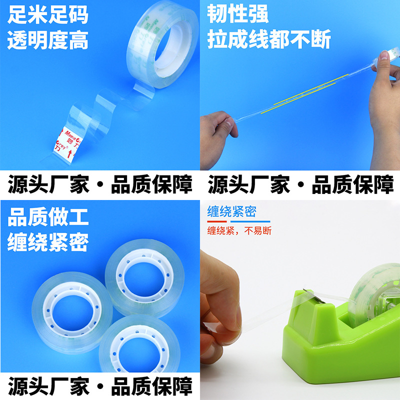 Wholesale small adhesive tape, 1.2/1.8/2.4cm wide, student sealing flower shop bouquet packaging material, diy transparent tape, high adhesion for floral art Application Scenario