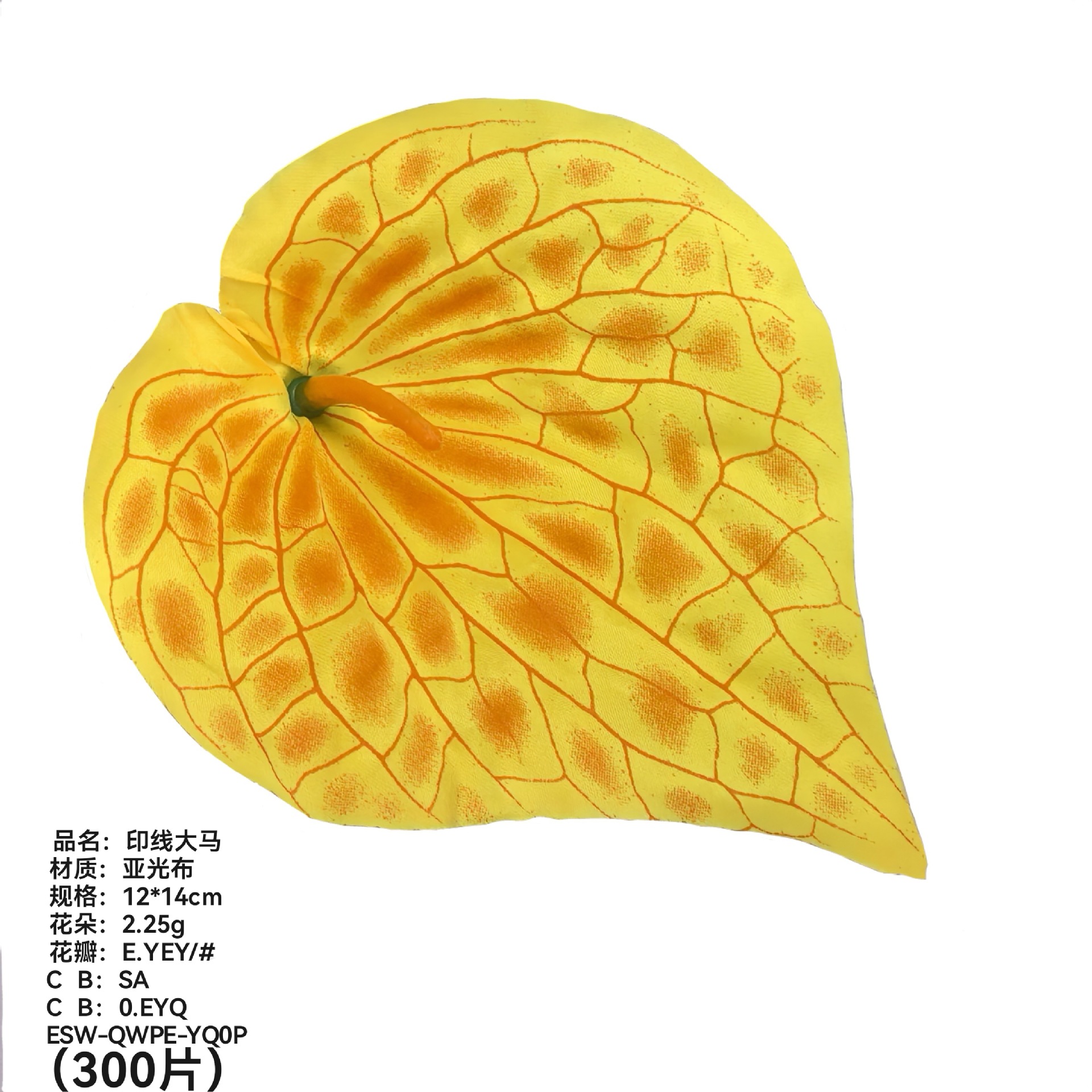 Artificial flower accessories: Phalaenopsis, calla lily, sunflower, lily, hydrangea, velvet flower, golden cloth flower, first batch Item Picture