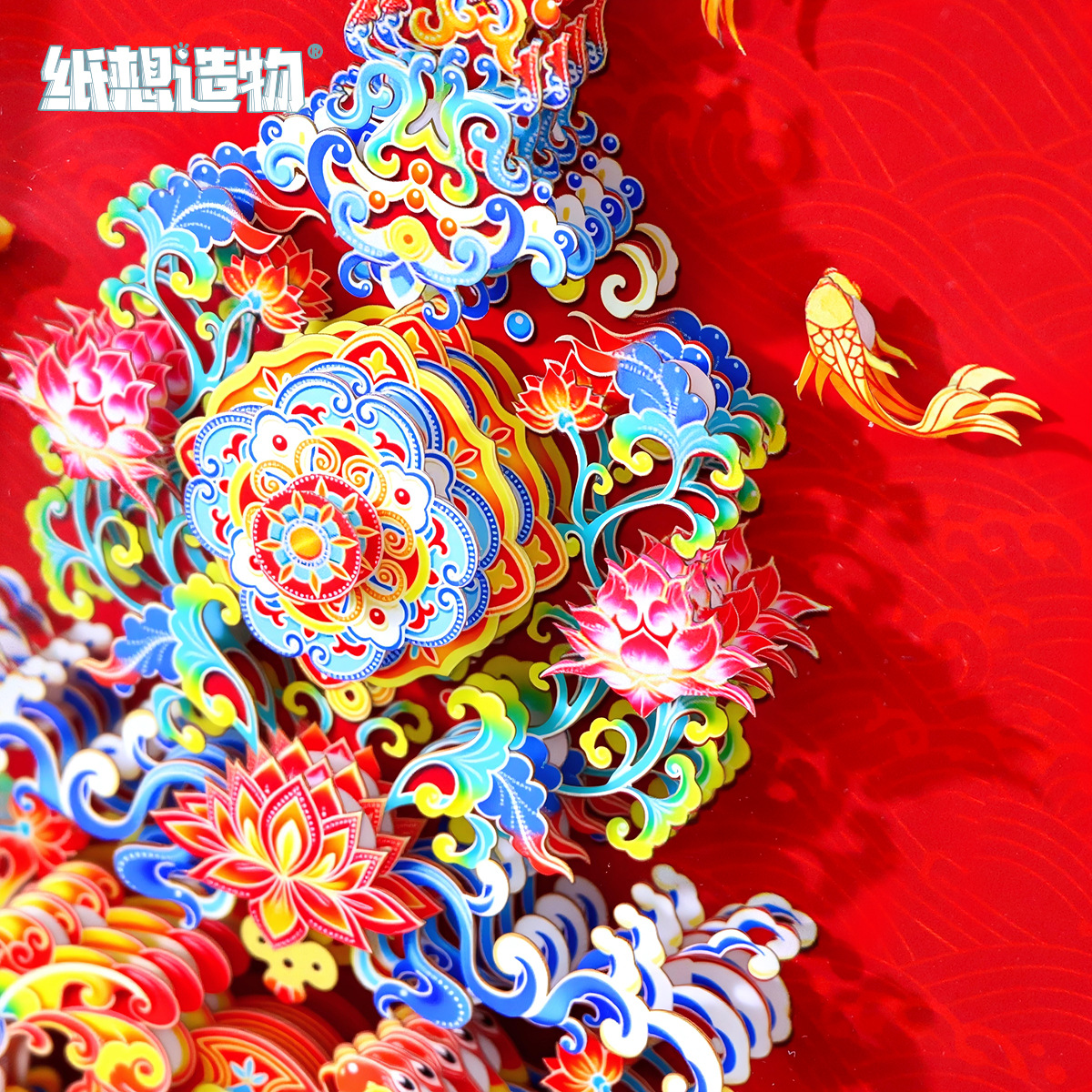 纸质工艺品实物图