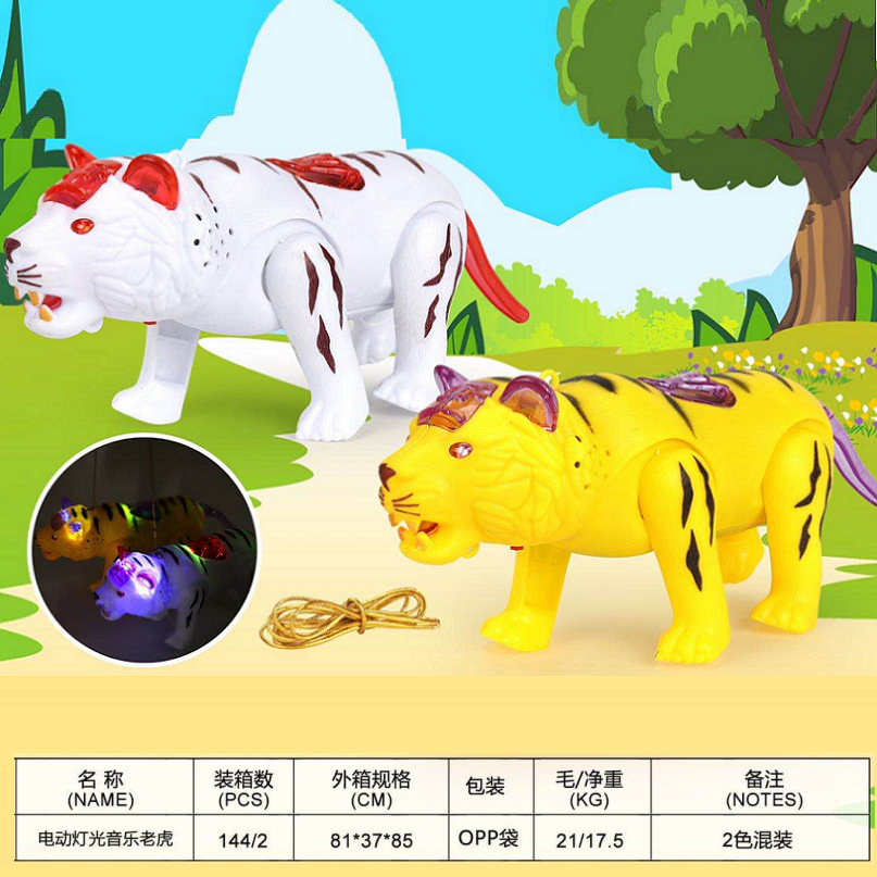 Electric leash tiger light, music and walking dolls were a bestseller in 2020 at street stalls and night markets. Wholesale from manufacturers Specification image