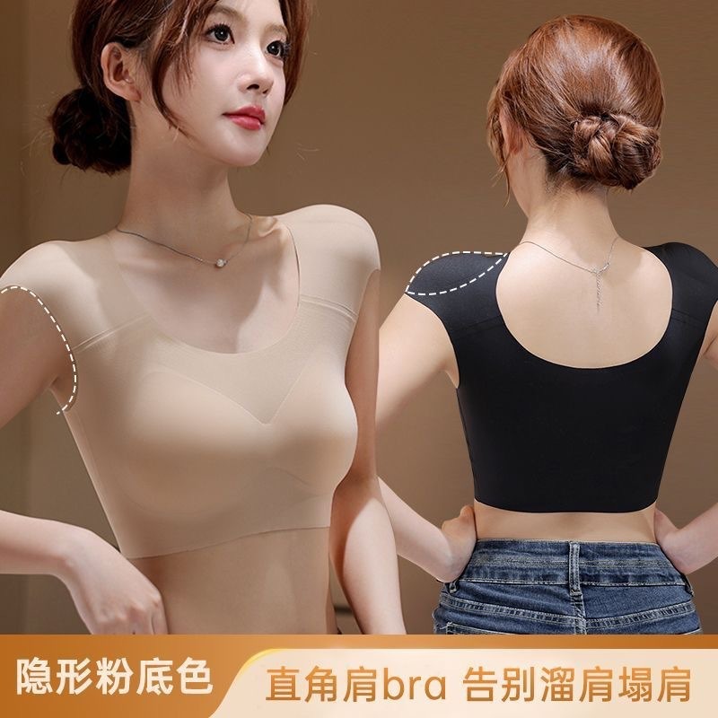 跨境爆款垫肩束胸内衣女直角肩神器无痕粉底液文胸大胸显小薄胸罩