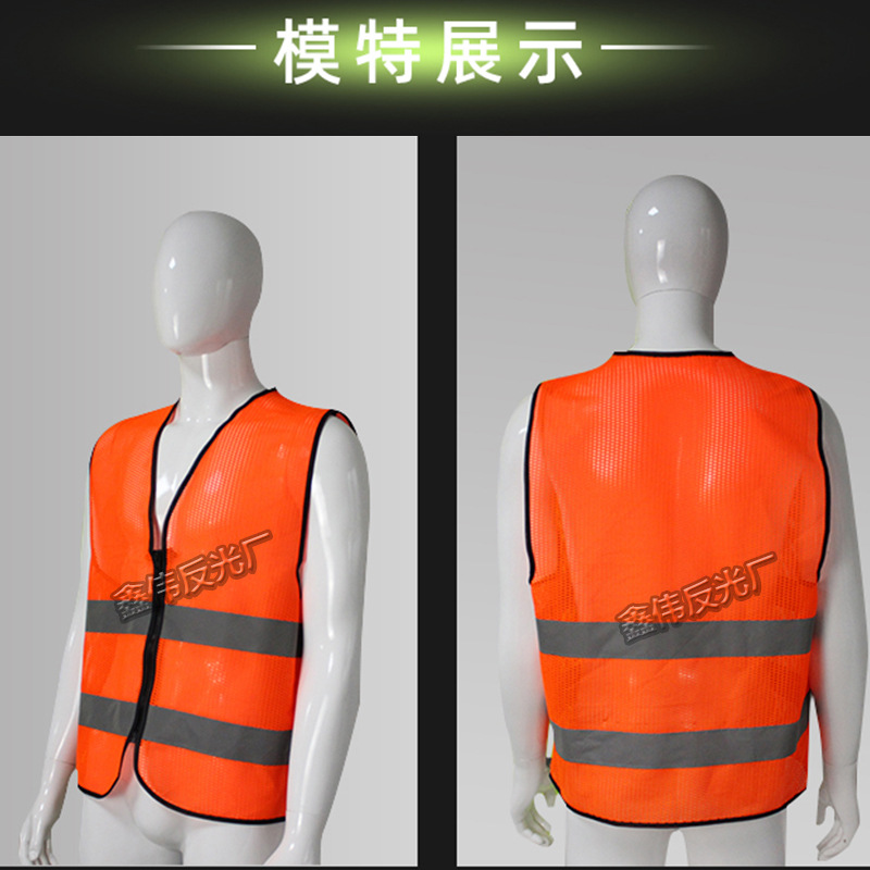Wholesale reflective vests with breathable zippers and no pockets, safety reflective vests for construction sites, breathable mesh reflective strips, reflective vests Specification image