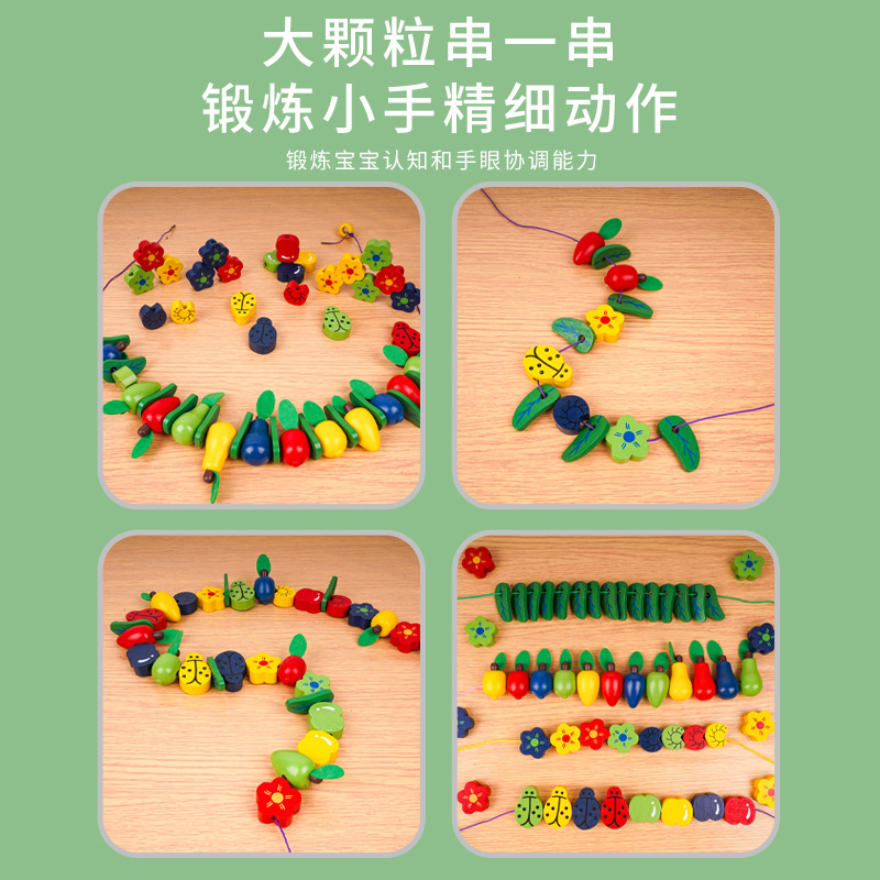Danni Qite Solid Wood String beading Wisdom Tree DIY Beading Children's Early Education String Fun and Intelligence Toy details Picture