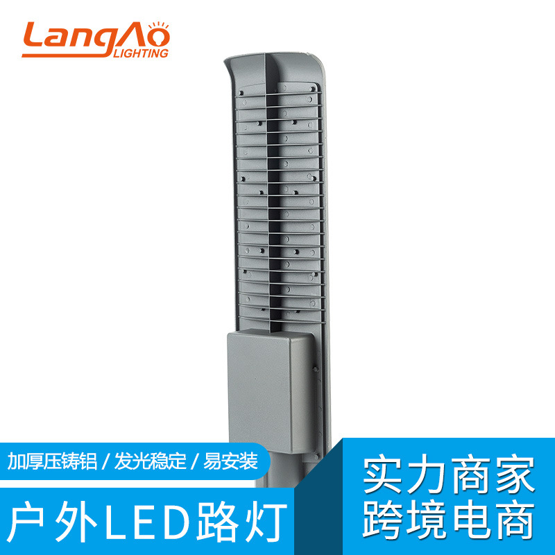 Outdoor led street lamps with thickened aluminum shells, new rural construction road lighting street lamp heads, basketball court square outdoor lamps Specification image