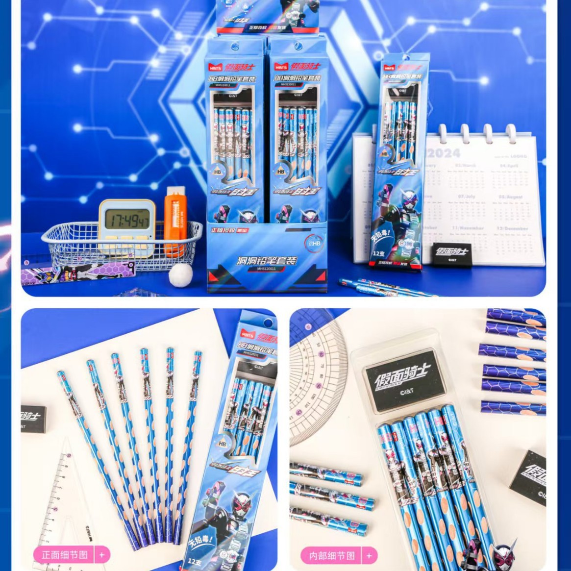 彩色铅笔/铅笔/原木彩色铅笔/开自动铅笔学季/铅笔订做产品图