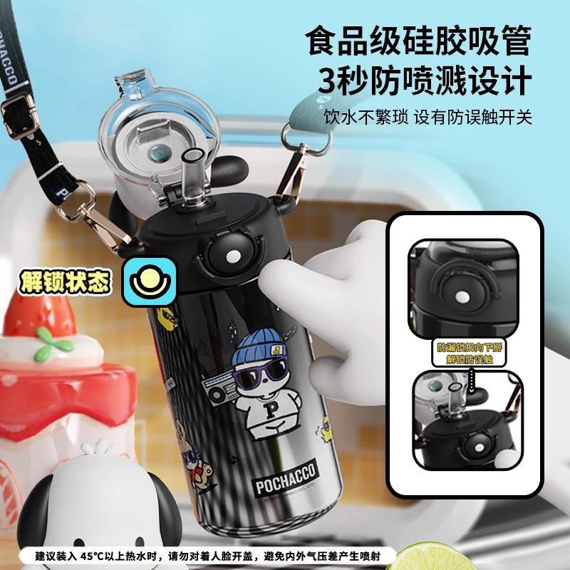 Sanrio Sunshine Insulated Cup, Kuromi Girls' High appearance Level Student Water Cup, Double Drinking Straw Cup, Children's Water bottle Application Scenario