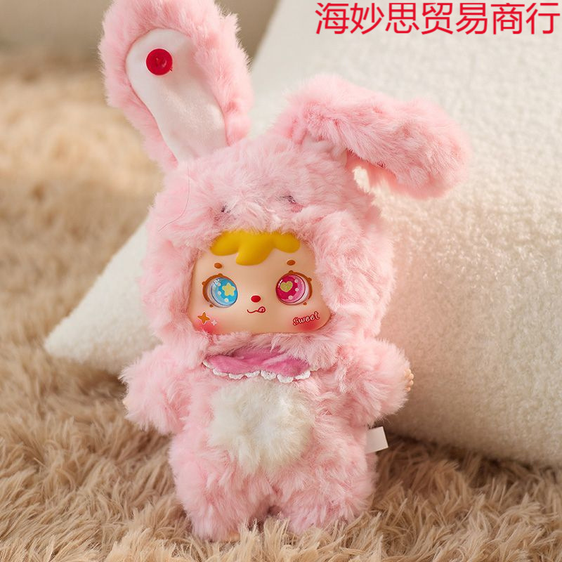 Xingbangyuan SAN Xiaomao's plush toys, pendants, blind boxes and trendy girls in their sleep Specification image