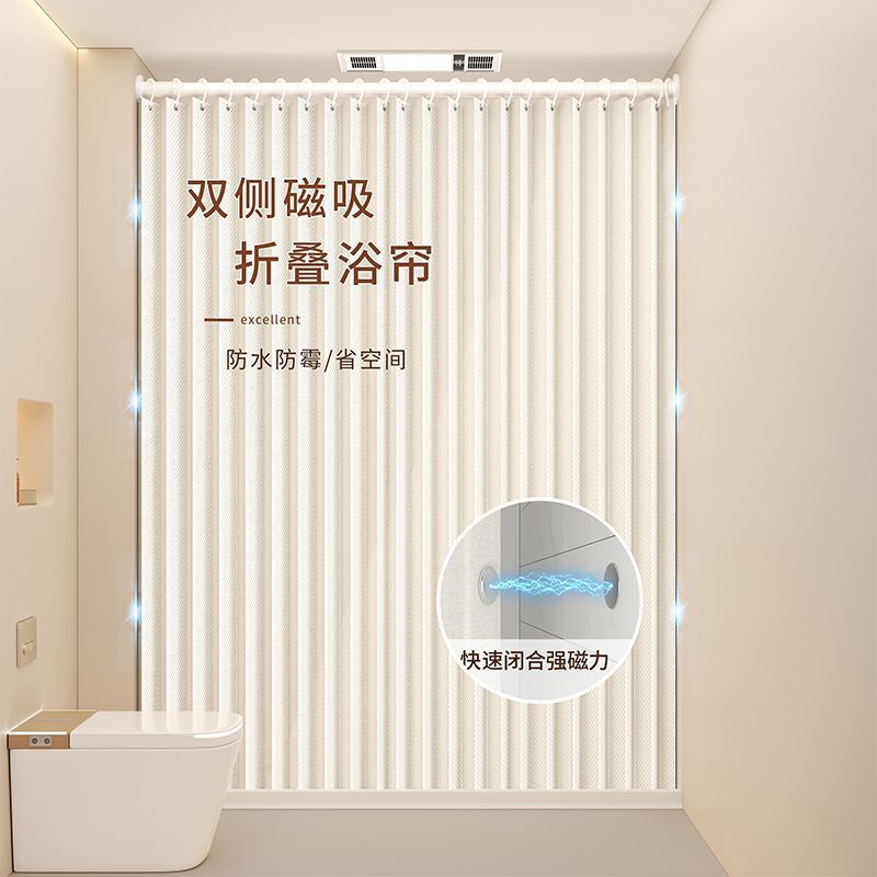 浴帘/透明浴帘/免打孔后门帘/curtain产品图