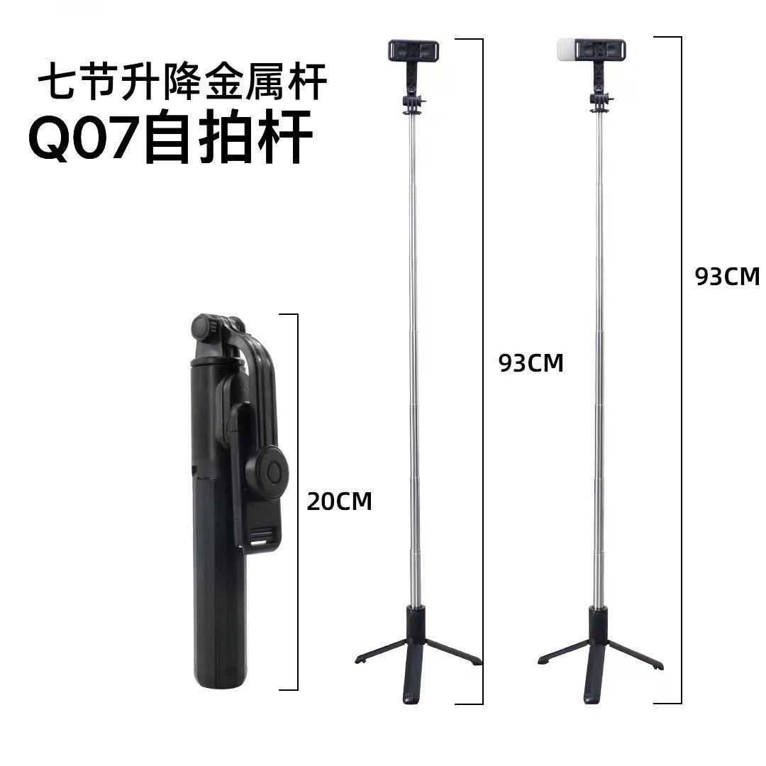 Magnetic weight loss patch, selfie stick, mobile phone stand, live streaming rotating tripod, photo stand, multi-functional portable shooting wonder Application Scenario