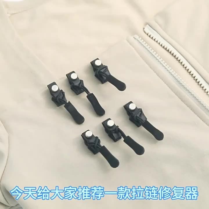 Universal replaceable metal zipper accessories, zipper repairers, back bags, coats, clothes, tool-free detachable zipper pulls details Picture