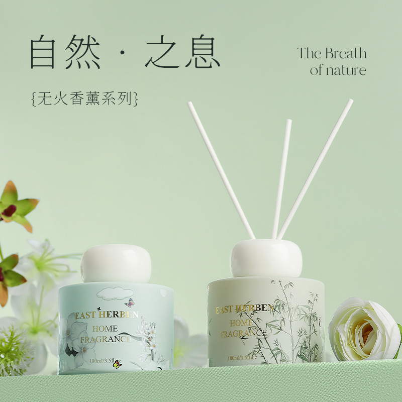 天然植物萃取香氛瓶车载香氛清新持久留香车载香薰香薰香薰摆件香薰精油