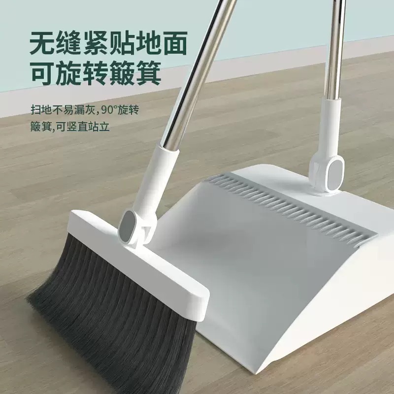 扫把簸箕套装加厚加大折叠旋转簸箕组合软毛不粘头发扫地扫帚笤帚
