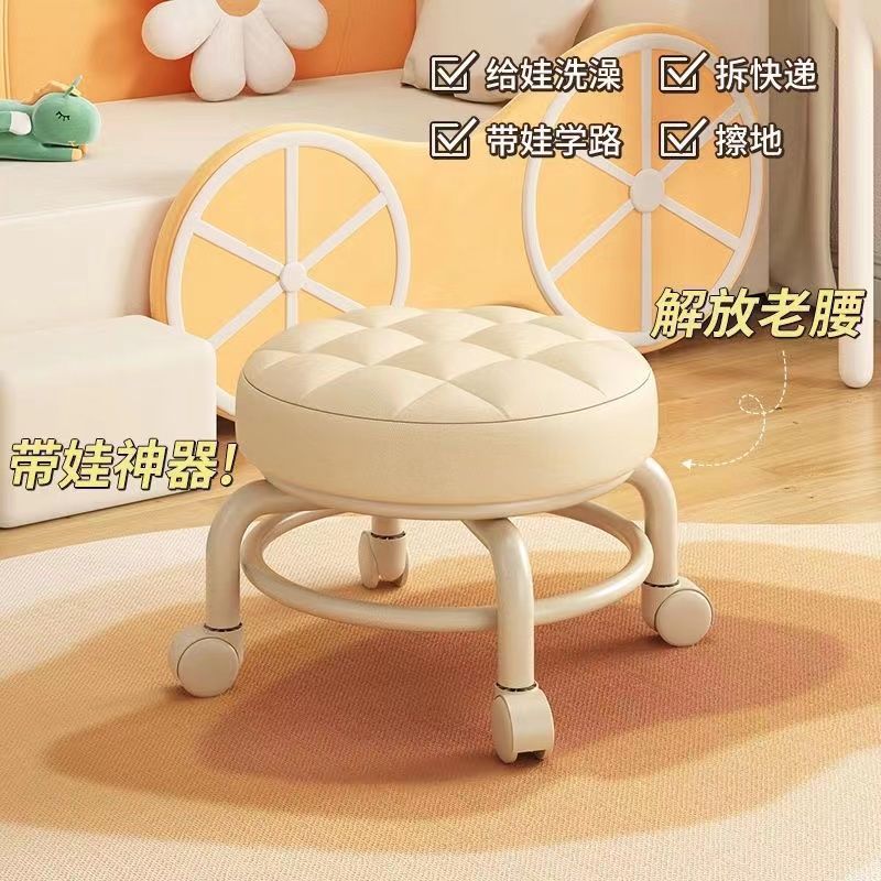 Universal wheel small stool, household pulley low stool, wheeled stool, small round stool, sofa stool, small chair, plastic backrest