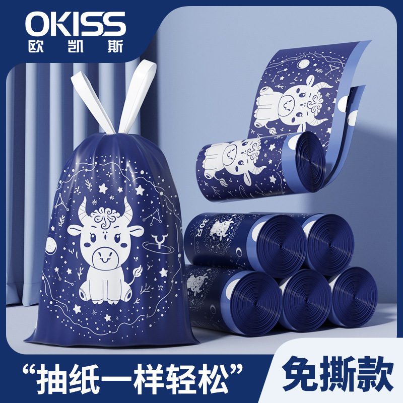 Taurus kitchen garbage bag thickened, tear-free drawstring, household hand-held large plastic bag with automatic closing