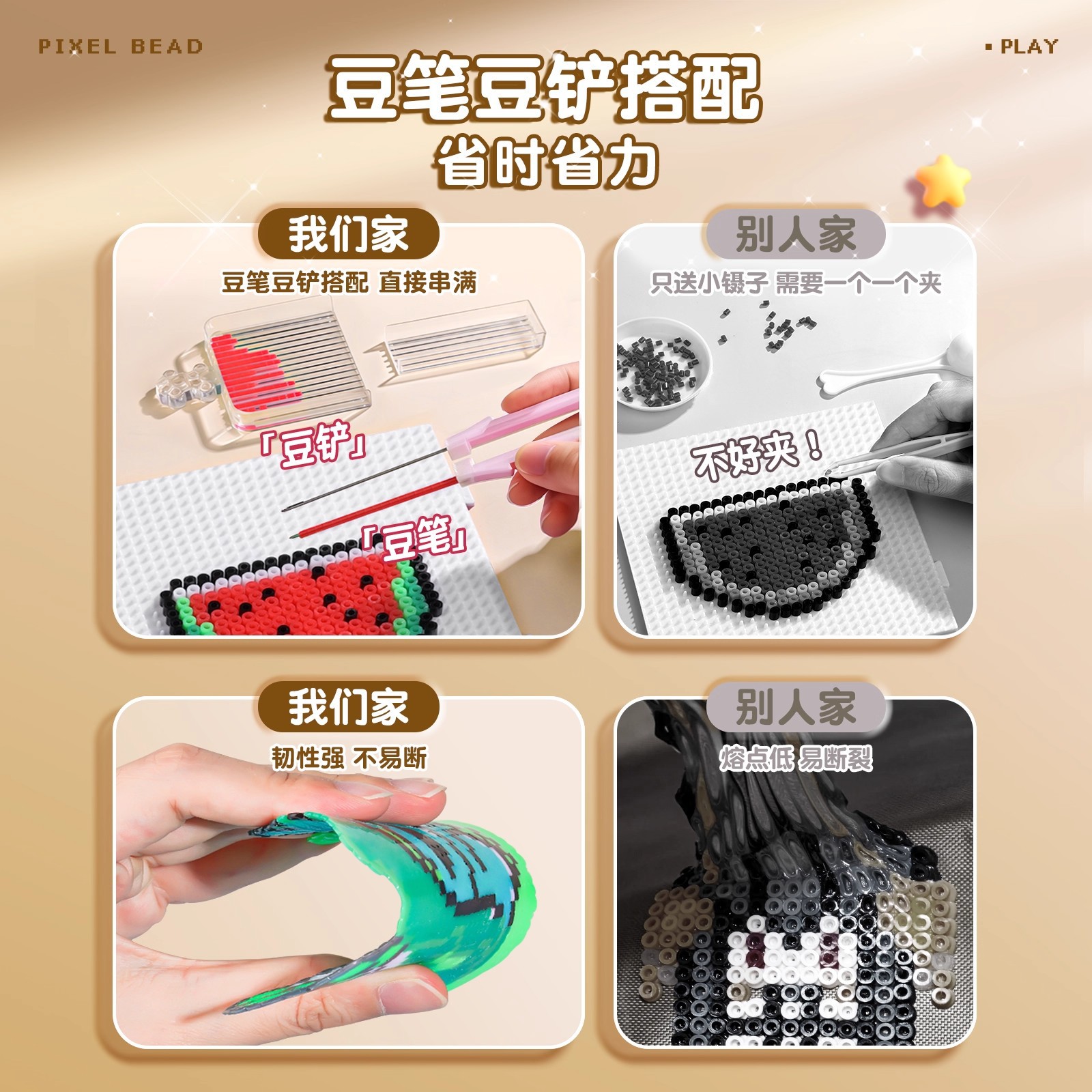 A complete set of pinduoduo material package, 2.6mm pinduoduo fusion Pinduoduo box, 240-color mard full-color tool set Specification image