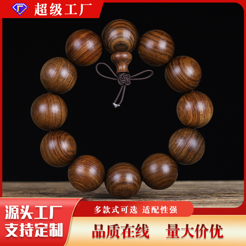 Black rosewood Bracelet 2.0 Men's and women's bracelets, cultural play Buddhist prayer beads, prayer beads, rosewood popular jewelry, wooden ornaments