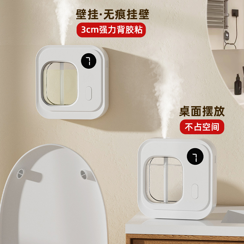 新款香薰机自动喷香机家用卧室香氛机扩香精油专用香薰机除臭神器细节图