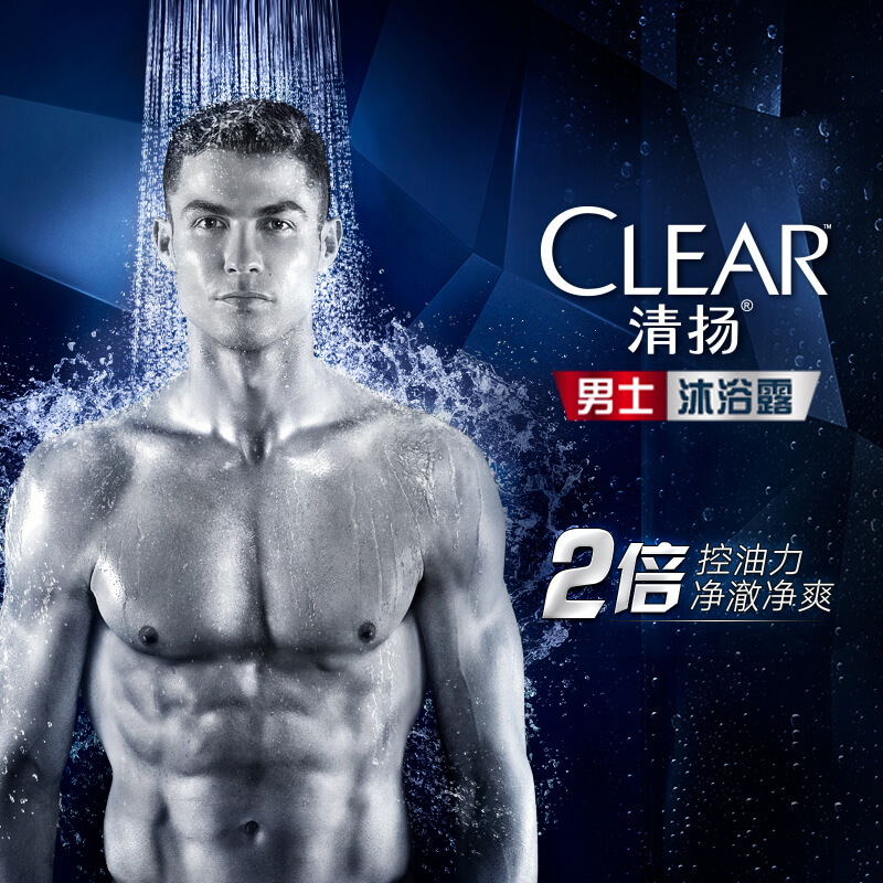 400ml Clear Men's Body Wash: Vitality, Exercise, Clarity, Oil Control, Cool, Refreshing, Moisturizing, Balance, Genuine wholesale Specification image