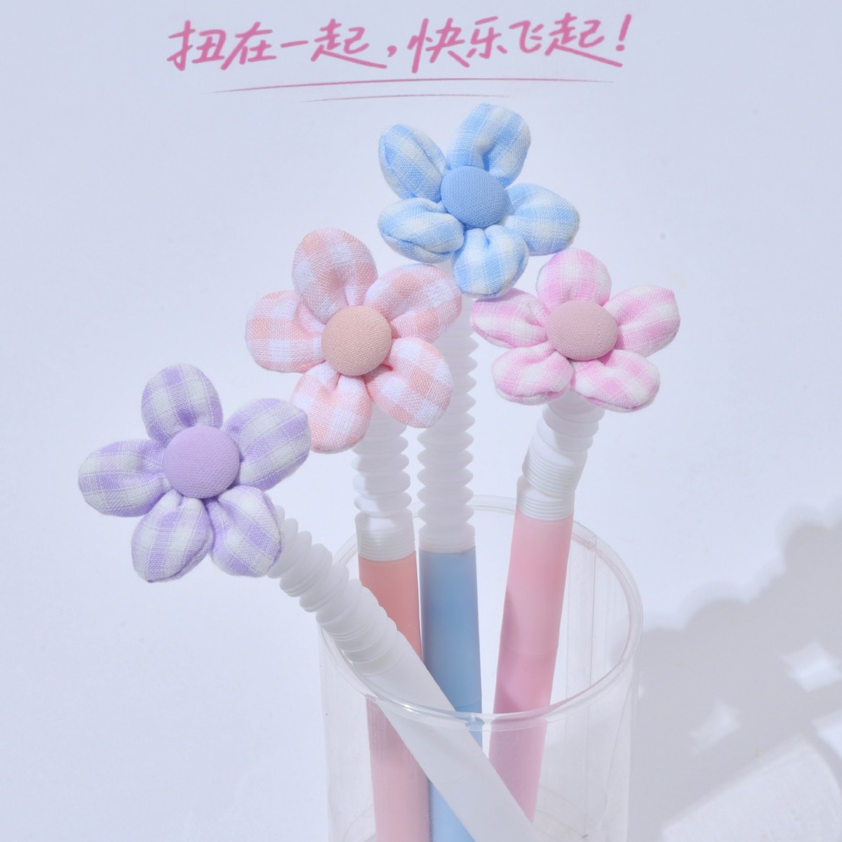 Flower fabric twist pen, gel pen, primary school student stress-relieving gel pen, high appearance level creative stationery wholesale, signature pen Item Picture