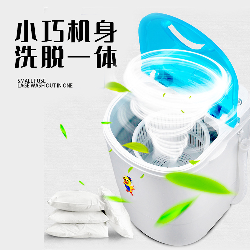 Cross-border factory multi-functional mini washing machine, small semi-automatic single drum mother and baby shoe washing machine consignment washing Specification image